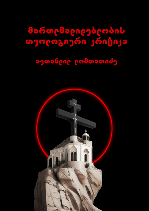 book-cover
